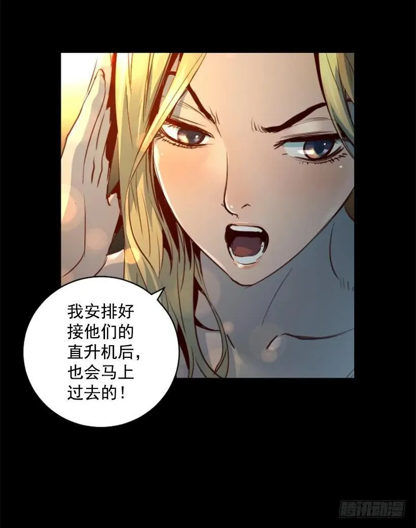 131.计划失败 第9页