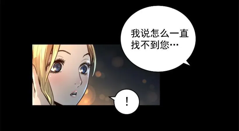 131.计划失败 第14页