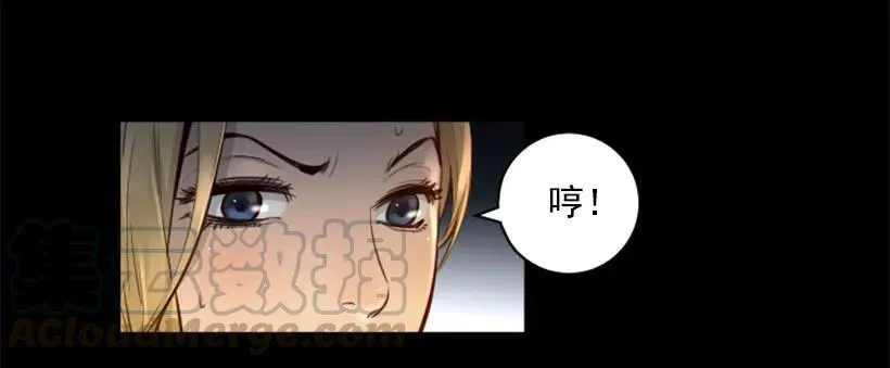131.计划失败 第16页