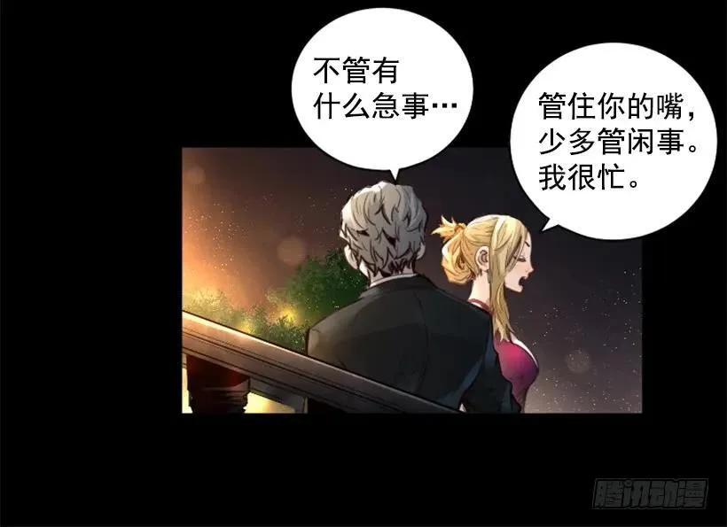 131.计划失败 第17页