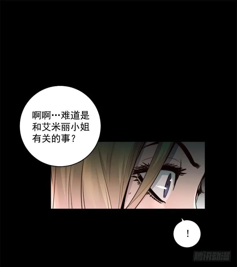 131.计划失败 第18页