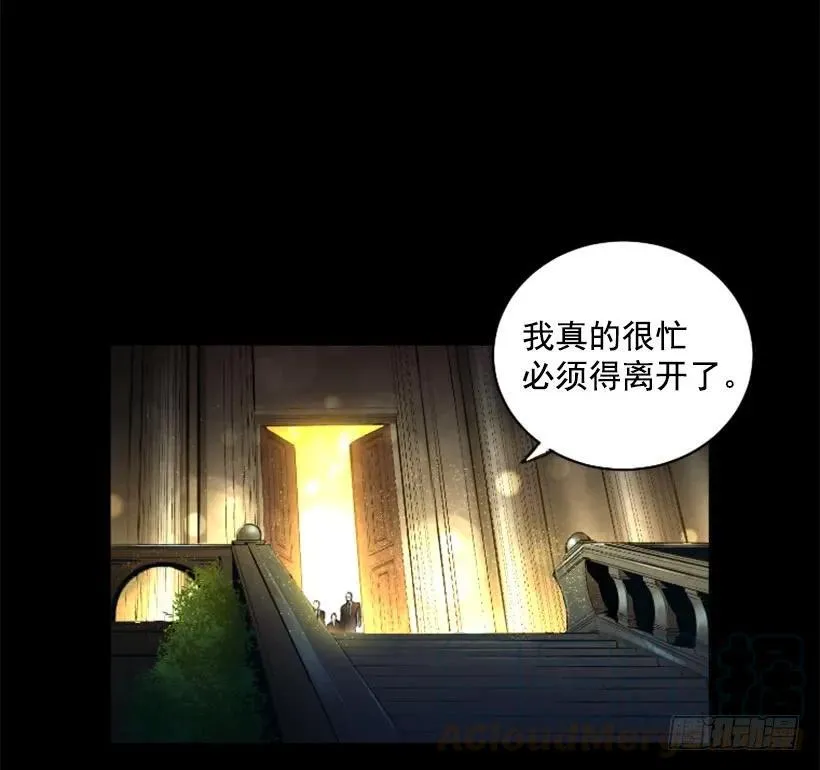 131.计划失败 第21页