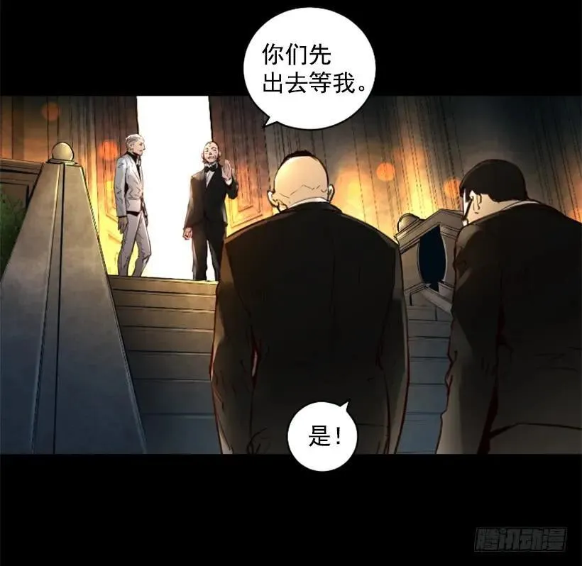 131.计划失败 第23页