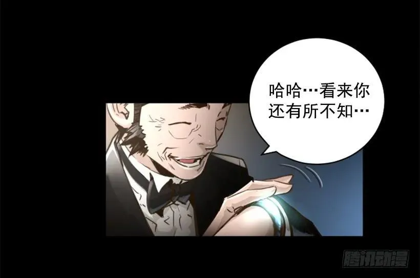 131.计划失败 第27页