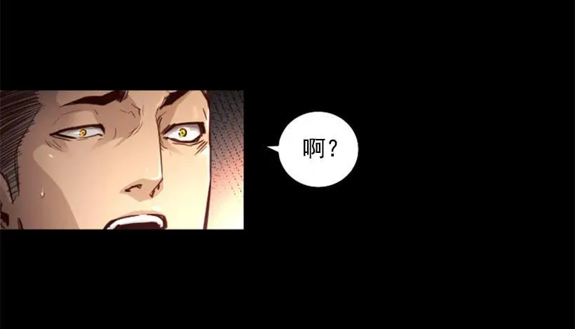 131.计划失败 第30页