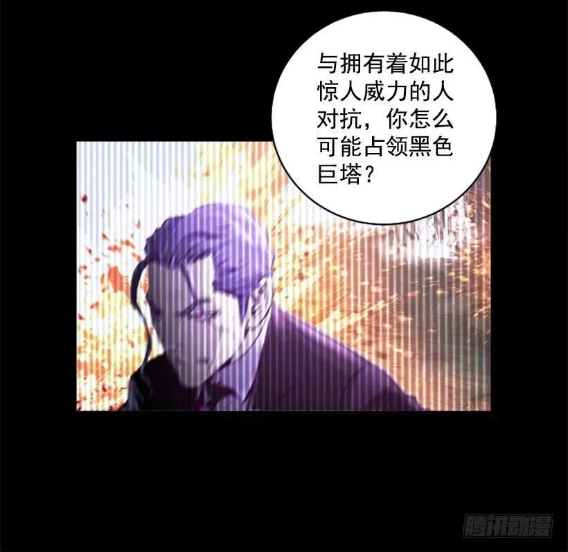 131.计划失败 第33页