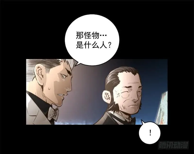 131.计划失败 第34页