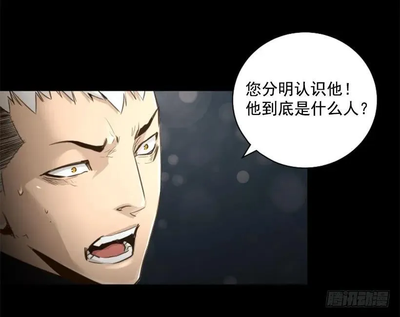 131.计划失败 第35页