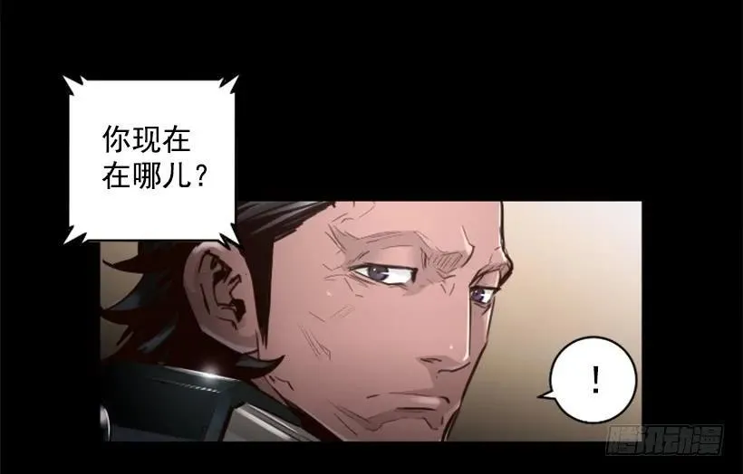 131.计划失败 第40页