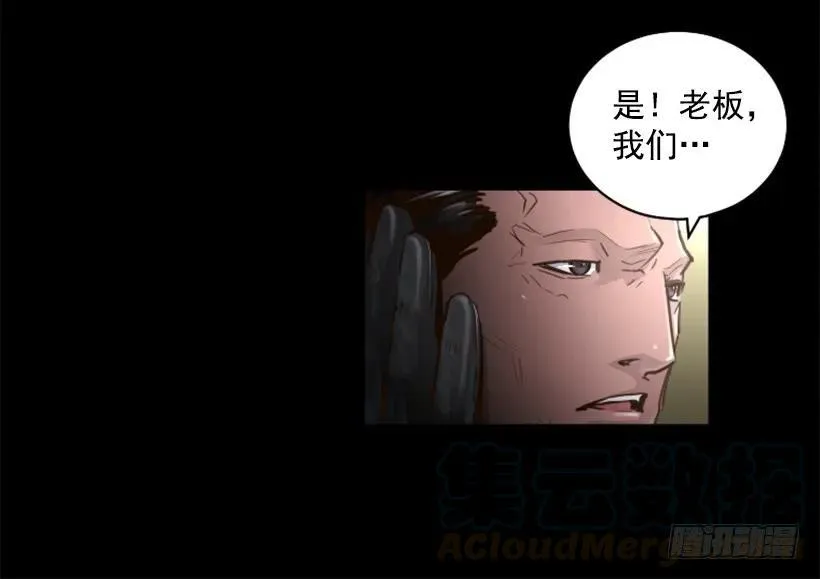 131.计划失败 第41页