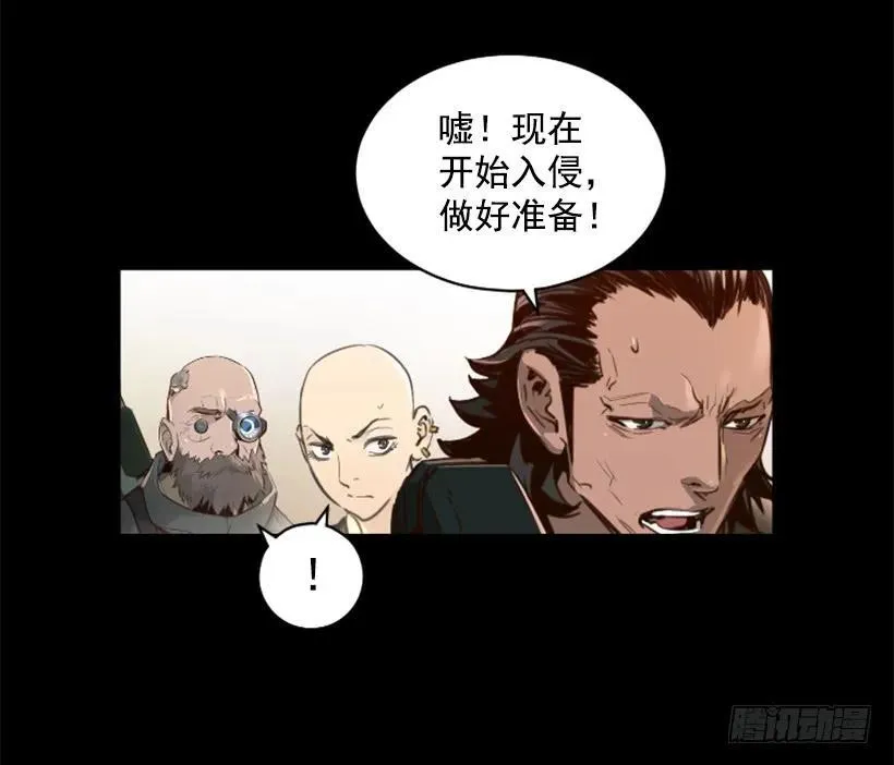 131.计划失败 第45页