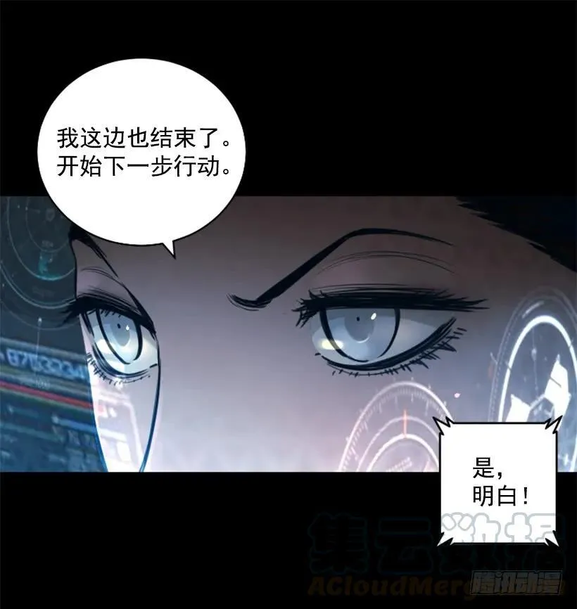 131.计划失败 第46页