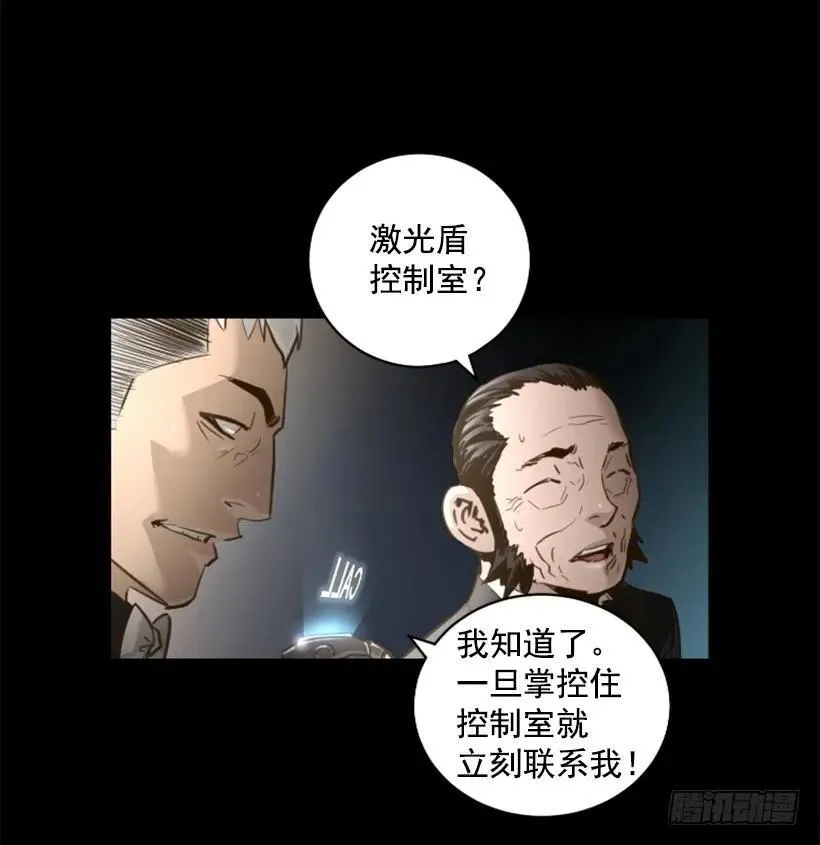 131.计划失败 第49页