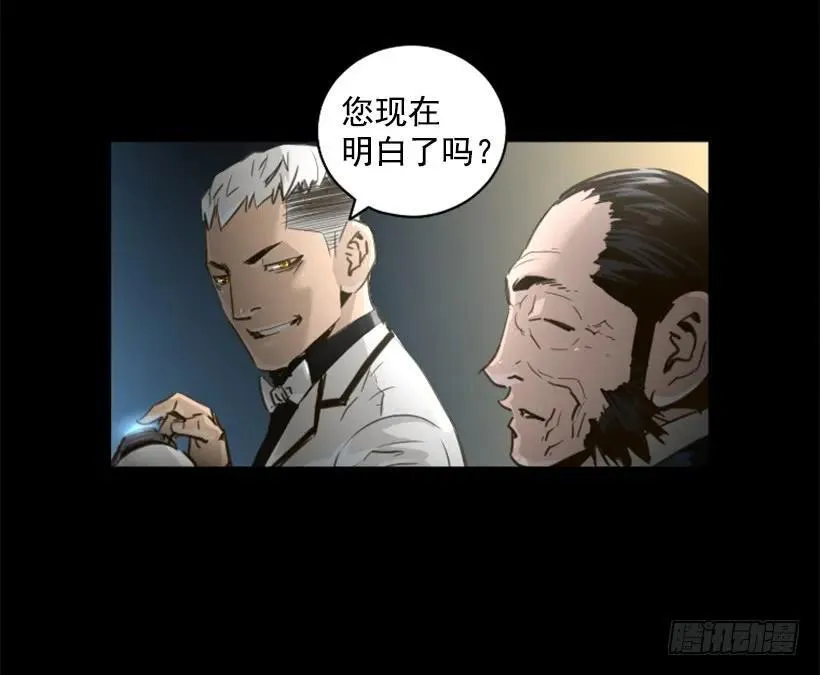 132.陷阱 第3页