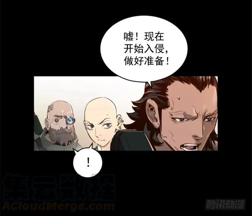 132.陷阱 第11页