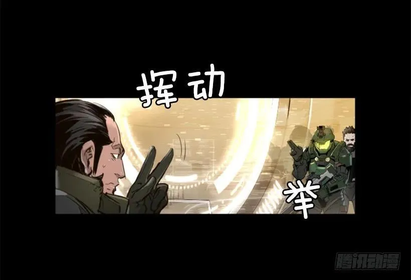 132.陷阱 第12页
