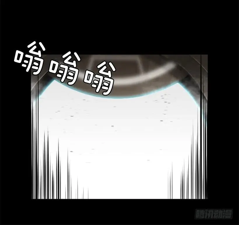 132.陷阱 第14页
