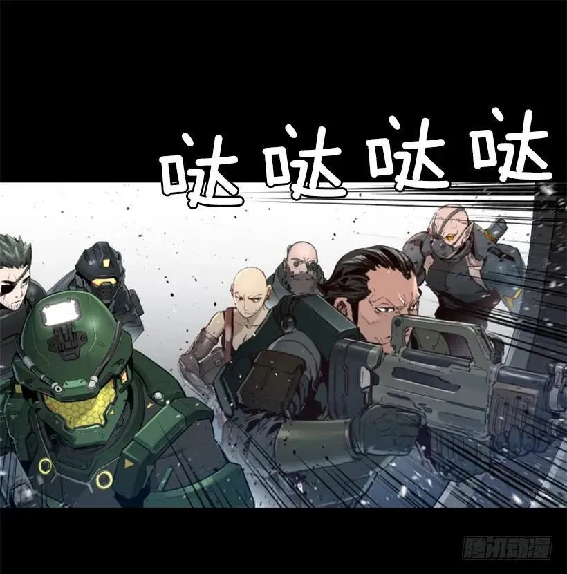 132.陷阱 第15页