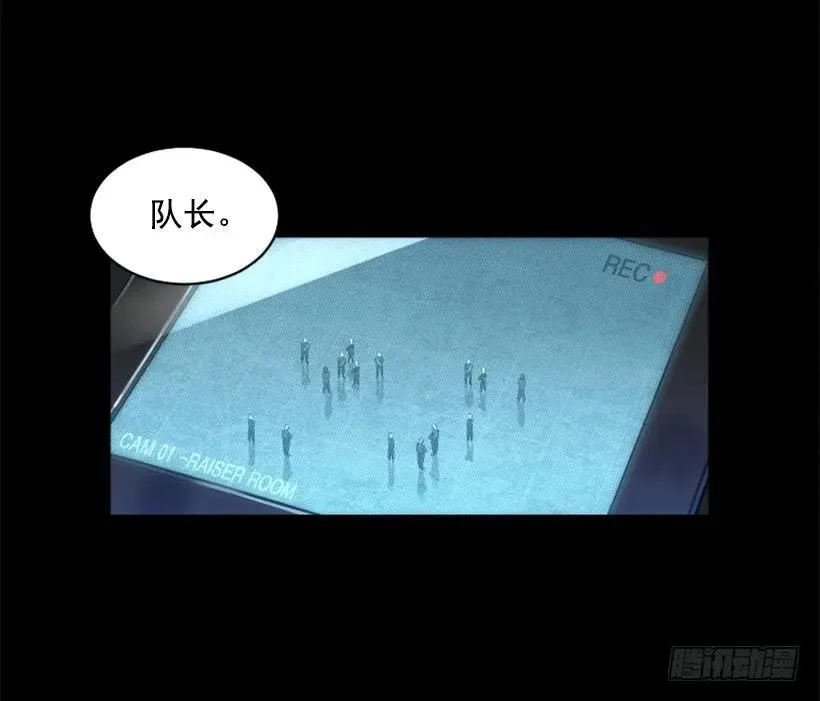 132.陷阱 第19页