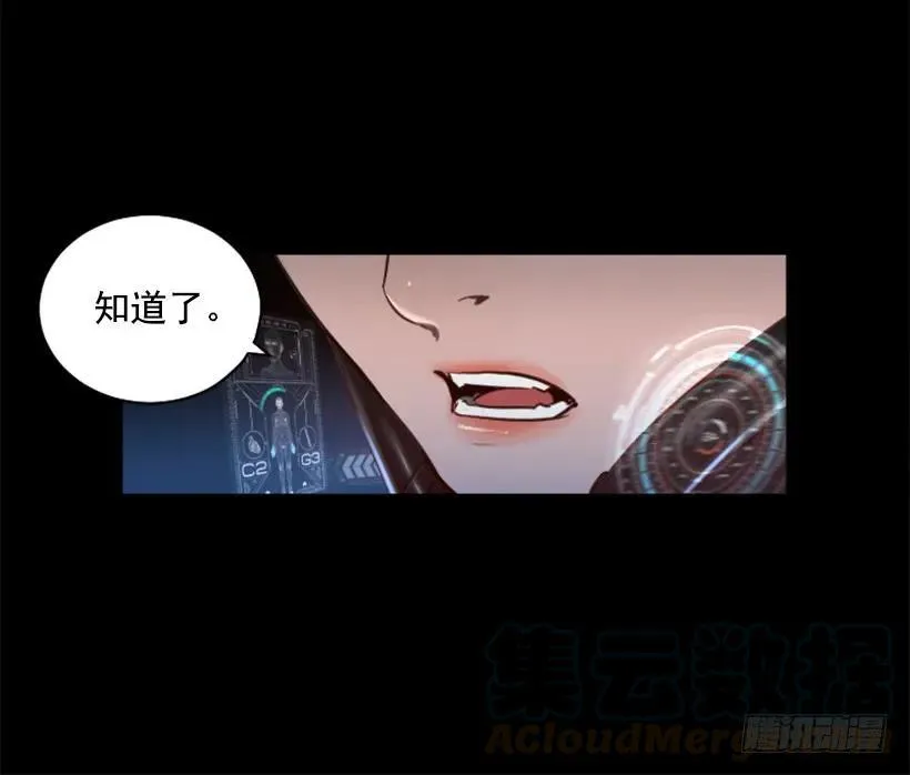 132.陷阱 第21页