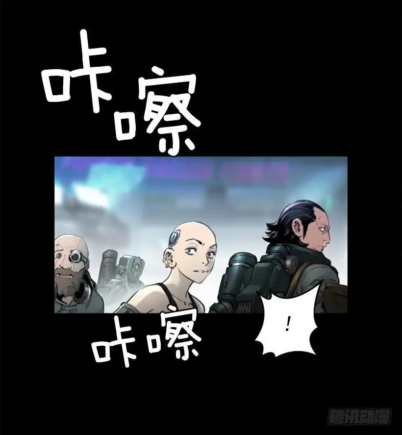 132.陷阱 第23页