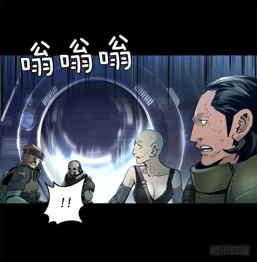 132.陷阱 第24页