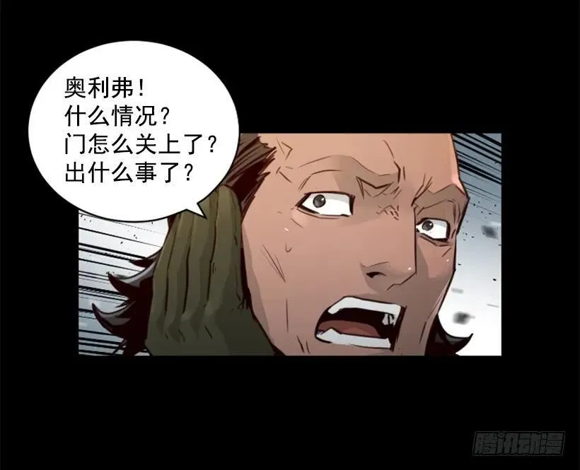 132.陷阱 第25页
