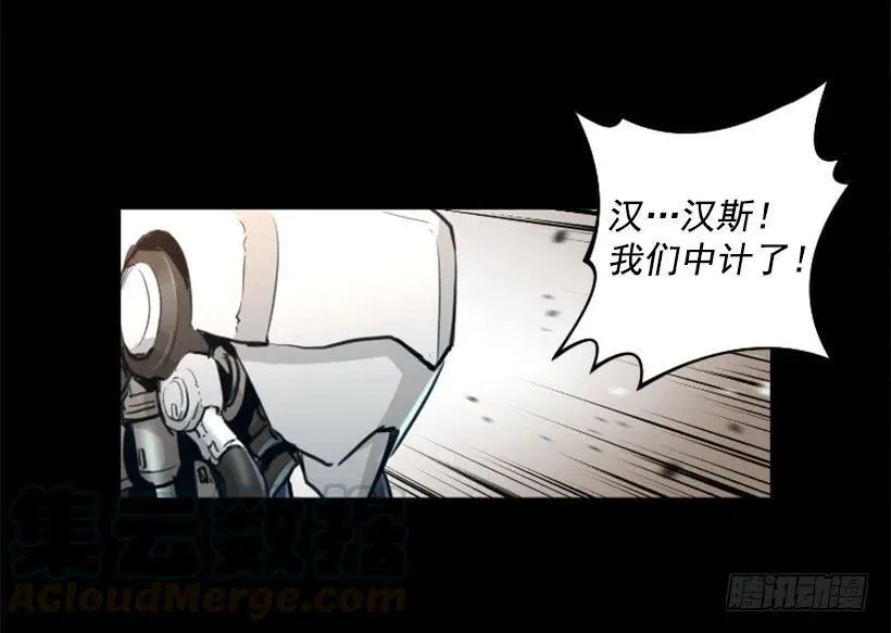 132.陷阱 第26页