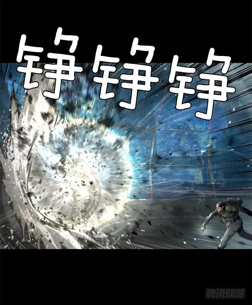 132.陷阱 第33页
