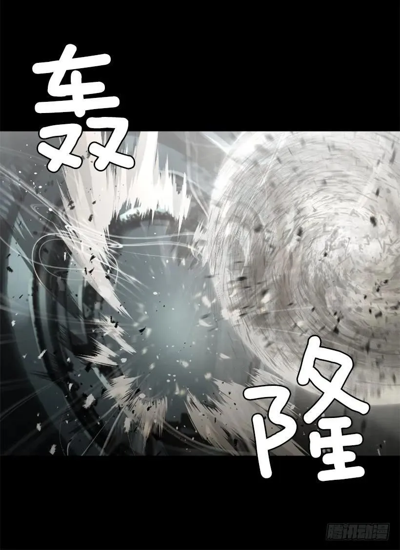 132.陷阱 第34页