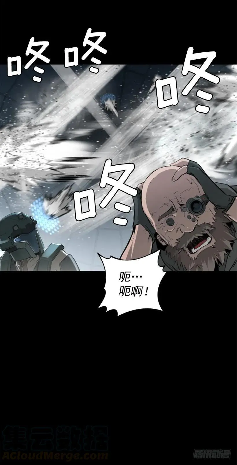 132.陷阱 第36页