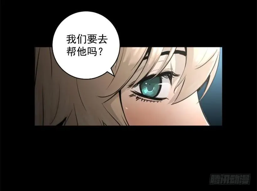 132.陷阱 第39页