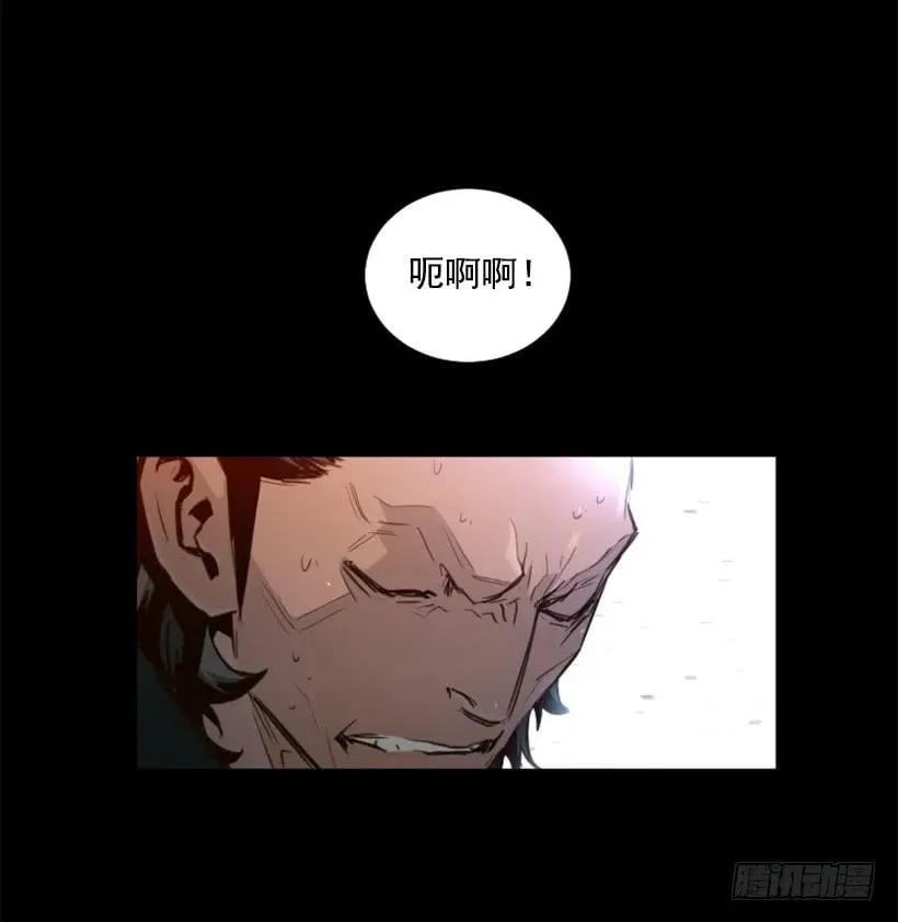 133.太自信了 第2页