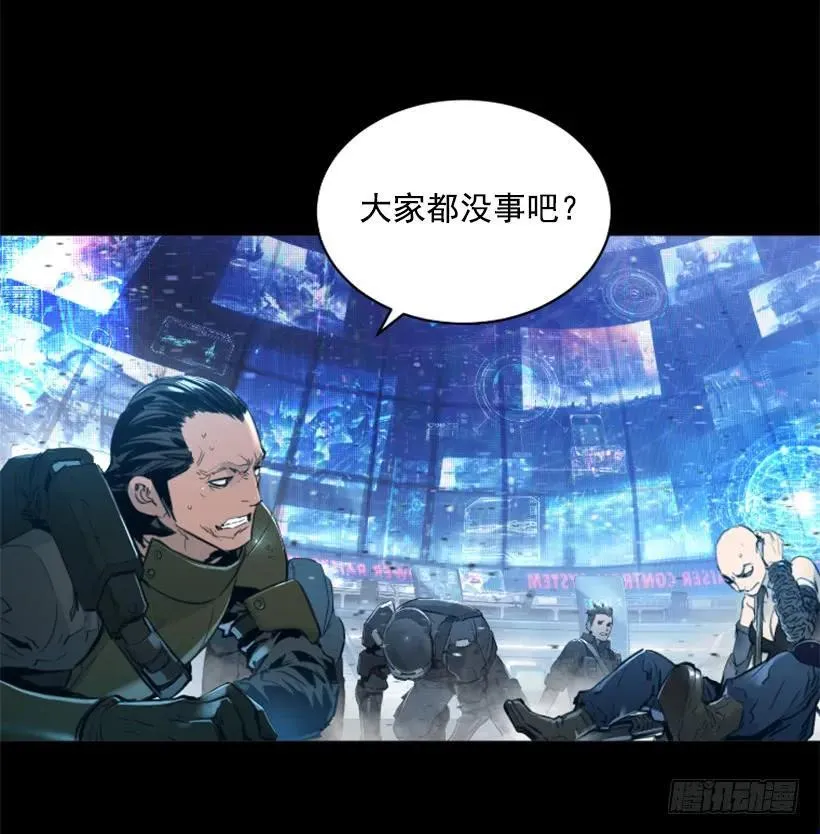 133.太自信了 第3页