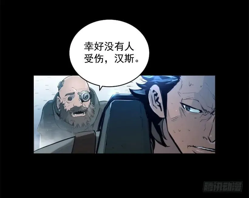 133.太自信了 第4页
