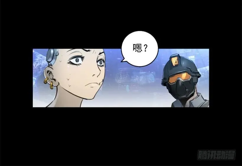 133.太自信了 第7页