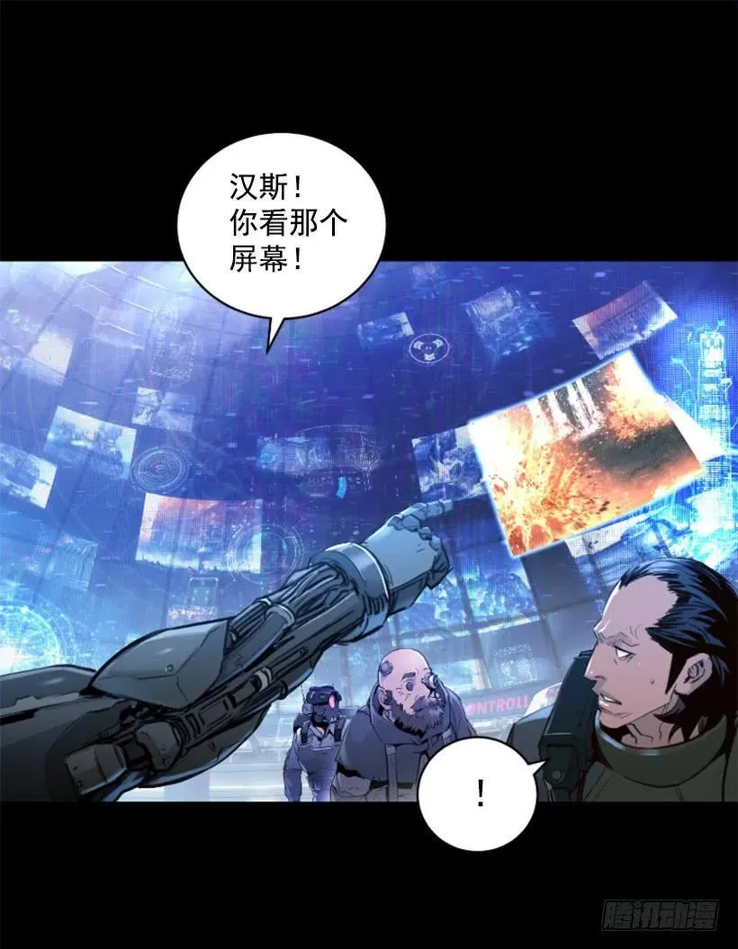 133.太自信了 第8页