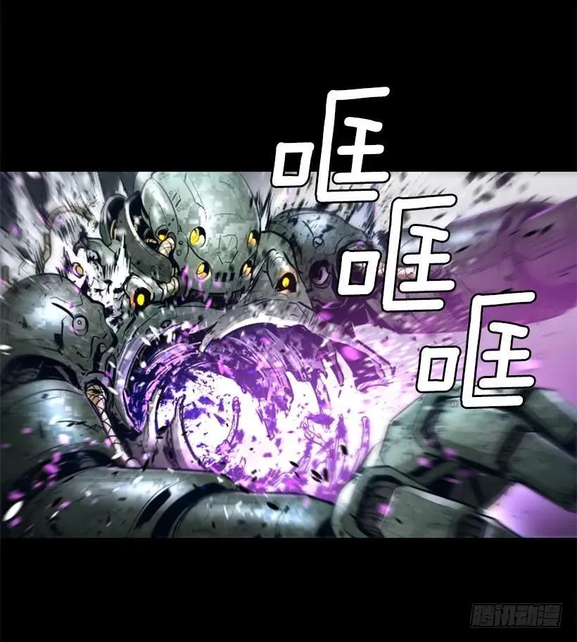 133.太自信了 第9页