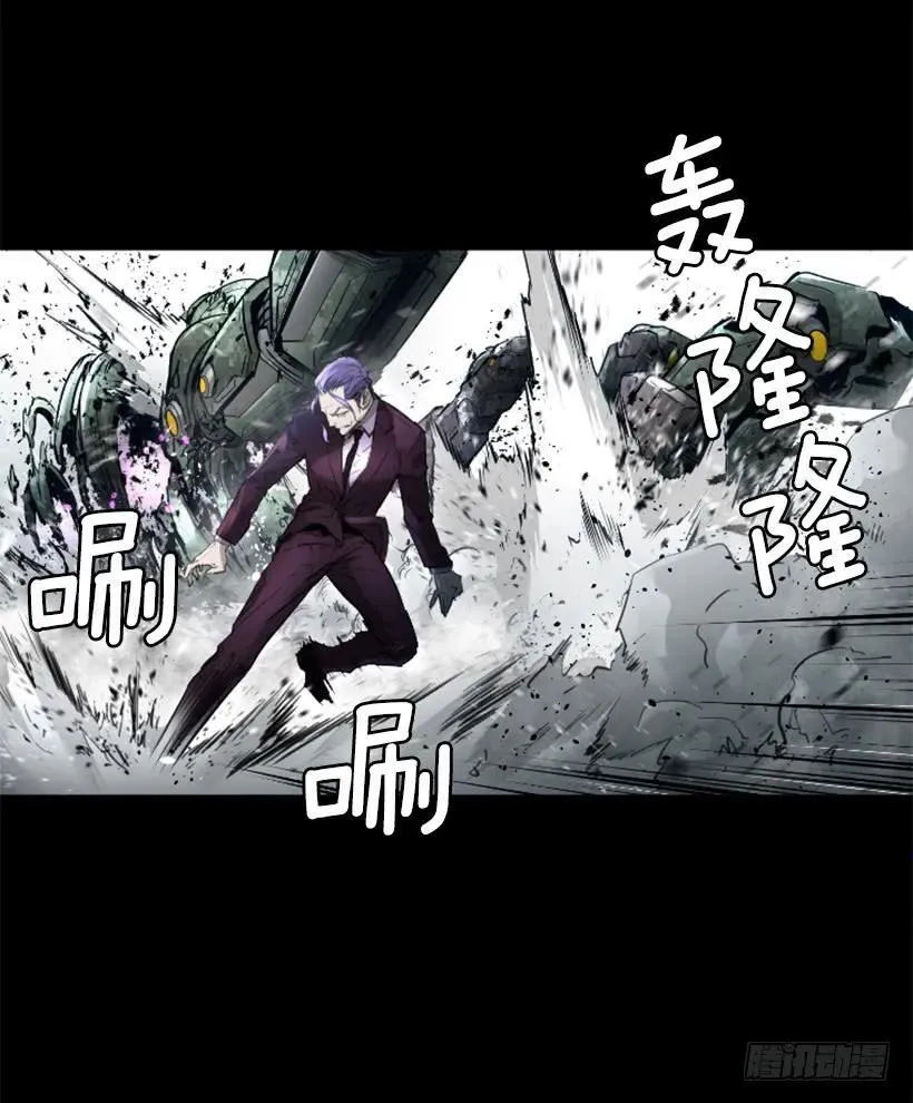 133.太自信了 第10页