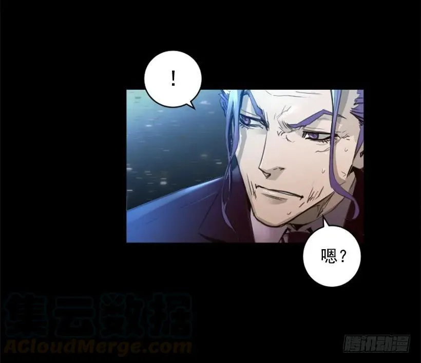 133.太自信了 第11页