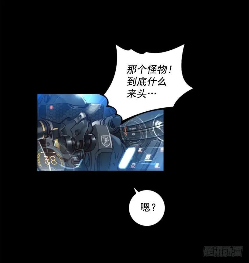 133.太自信了 第12页