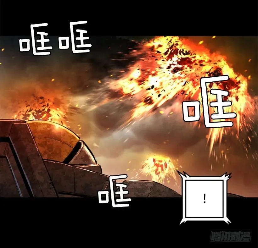 133.太自信了 第15页