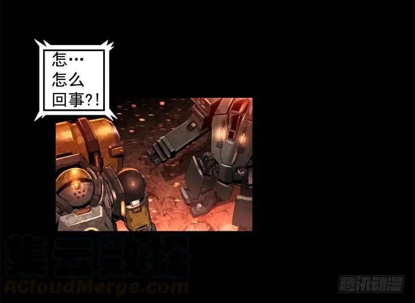 133.太自信了 第16页