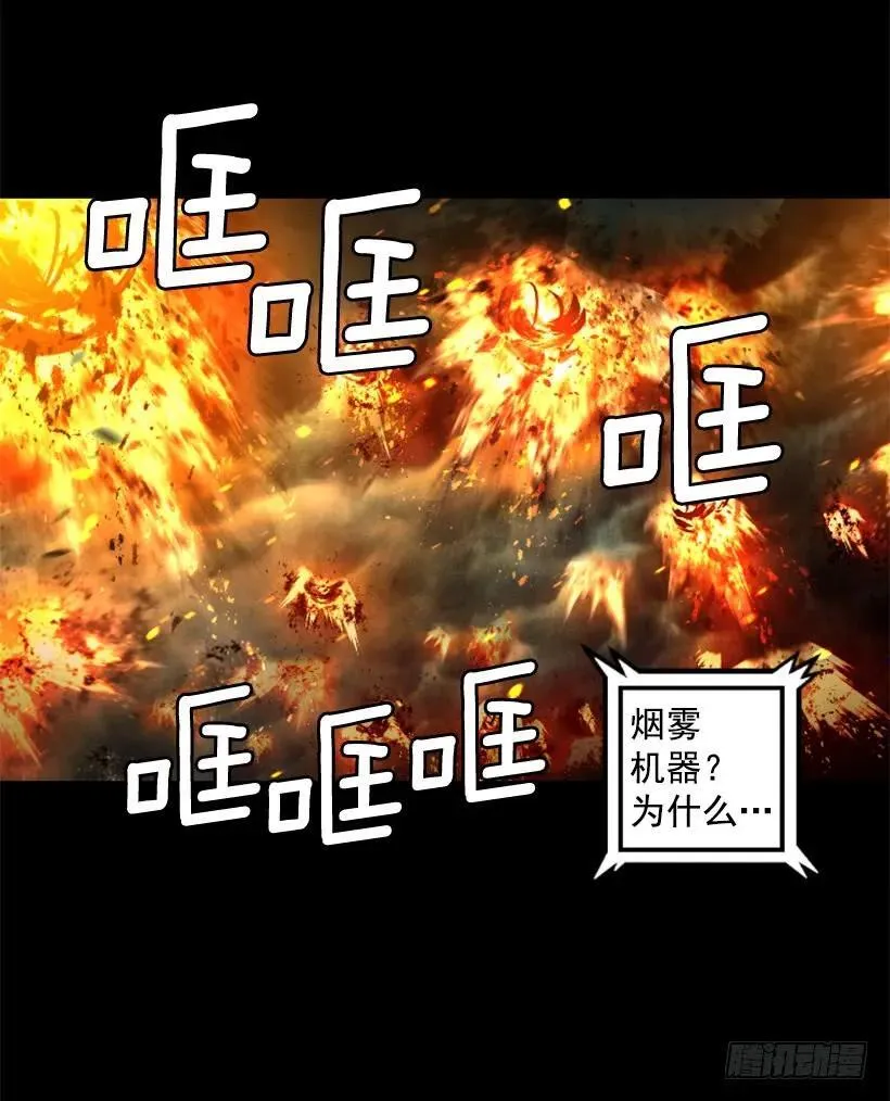 133.太自信了 第17页