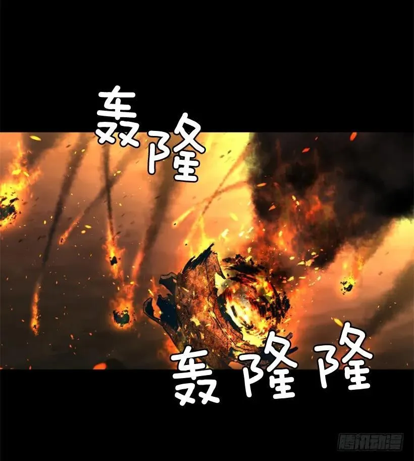 133.太自信了 第18页