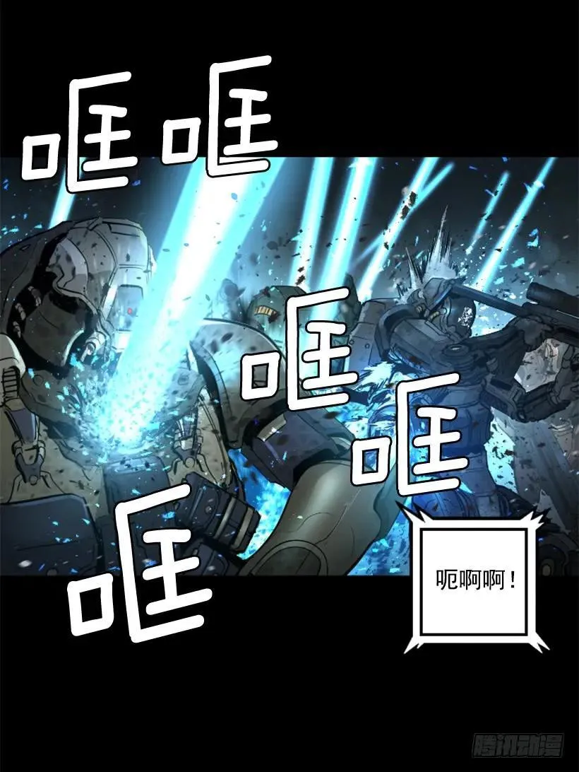 133.太自信了 第23页