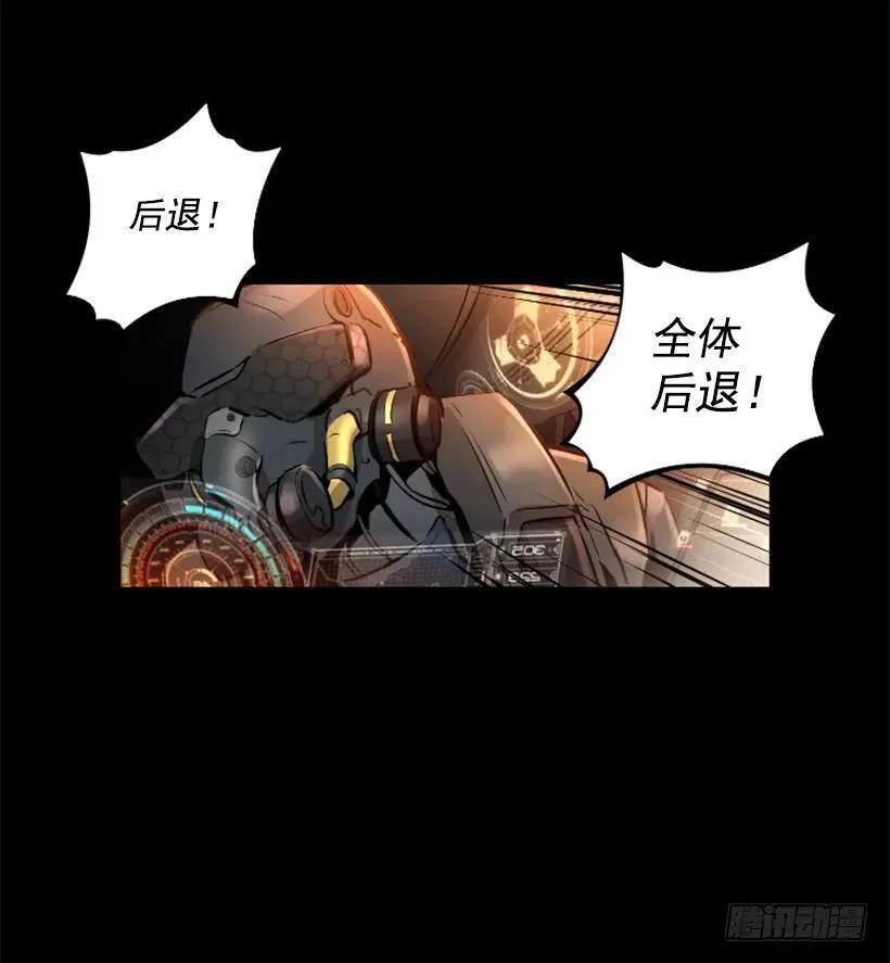 133.太自信了 第24页