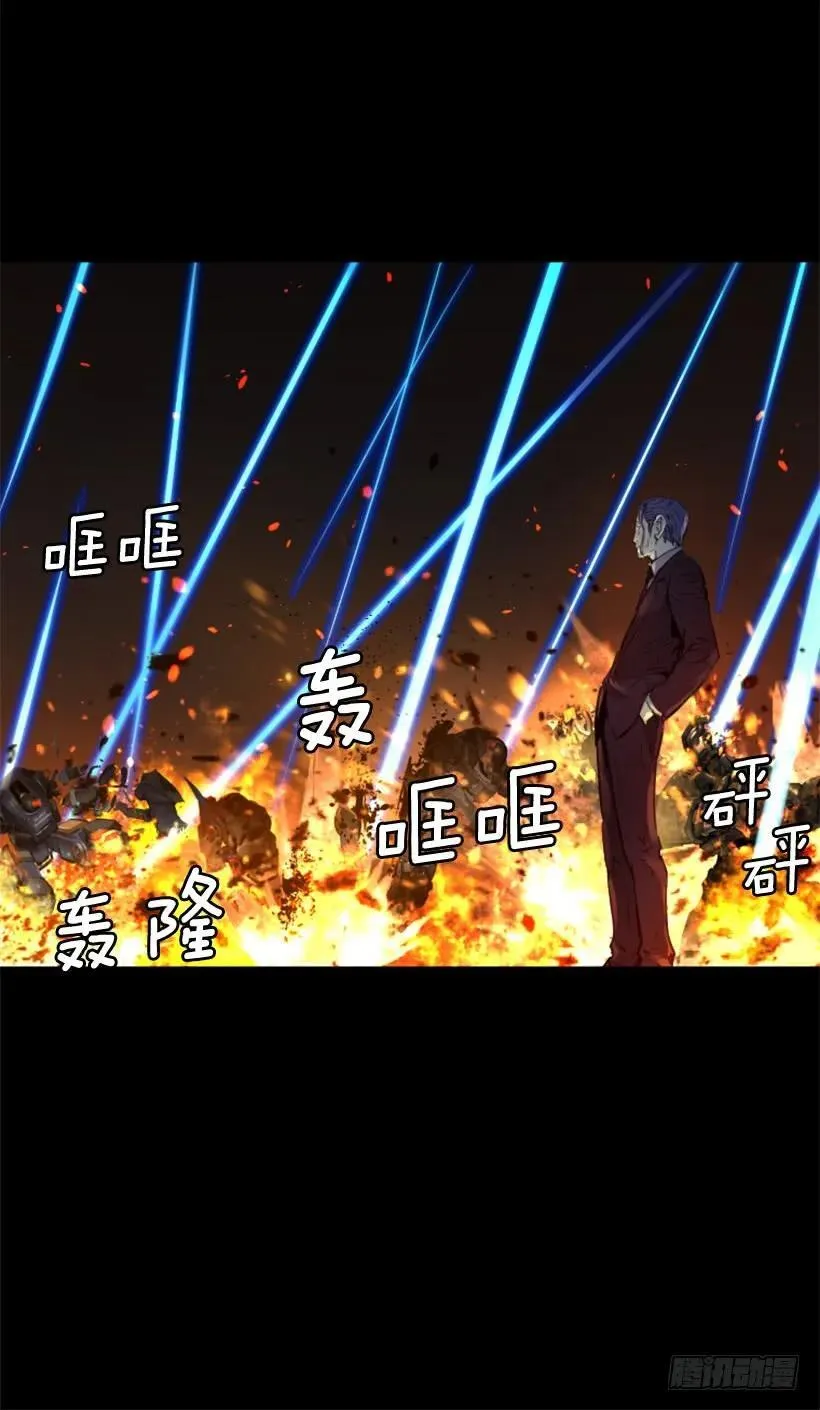 133.太自信了 第25页