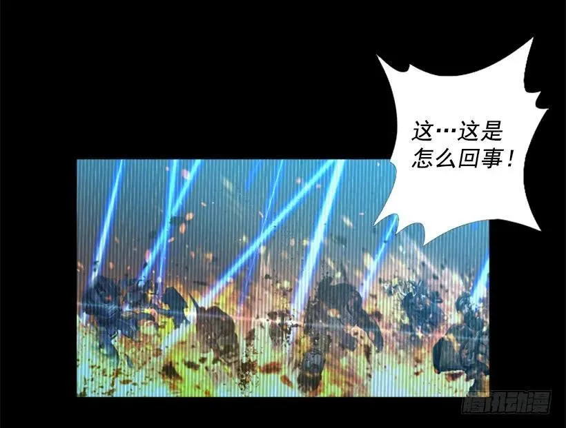 133.太自信了 第27页