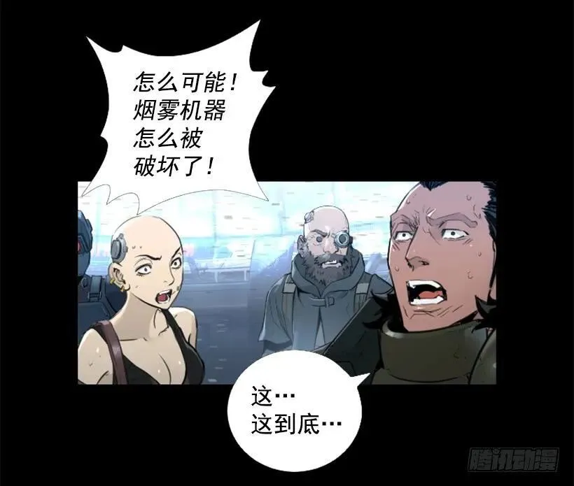 133.太自信了 第28页